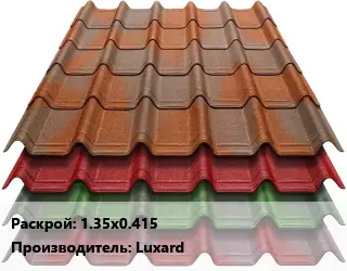 Композитная черепица 1.35х0.415 Luxard